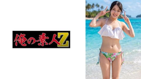 独家 萌酱。22岁。文学部四年级。在海滩上对这个开朗又性格好的女孩,进行了大量精液颜射。萌 ORECZ-655