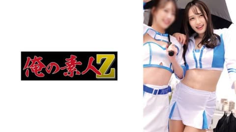 独家 M桑 OREMO-632