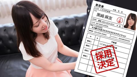 素人太太初拍档案 113 黑崎麻友 pacopacomama_021823_799