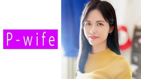 P-WIFE 彩花 811PWIFE-825